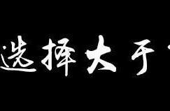 MT4炒黄金原油外汇的平台，你真的了解清楚过吗？