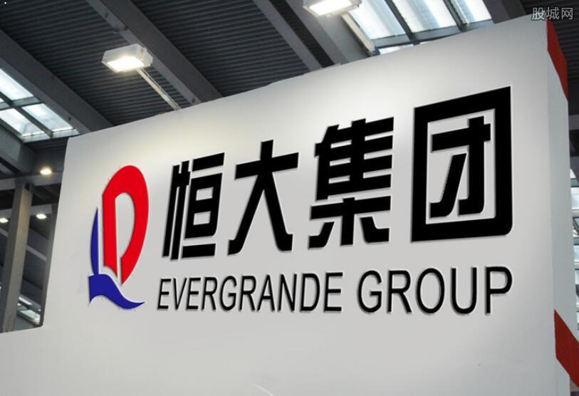恒大网上售房 3天时间内认购4.75万套 恒大网上售房 3天时间内认购4.75万套