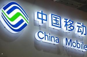 中国移动将采购37544套组合式开关电源，总规模超6亿元