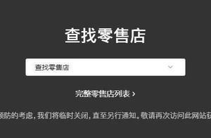 3000元廉价iPhone可能要等一等！富士康回应复工一事