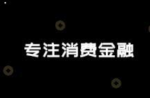 风控上演“变形记”，智能催收或将迎来黄金期 | 战疫专题（三）