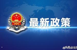 支持新型冠状病毒感染肺炎疫情防控 有关增值税、消费税优惠政策即问即答