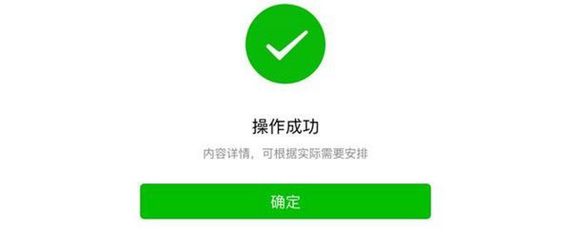 微信亲属卡使用规则