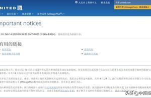 美联航暂停往返中国4个城市航班至4月24日”