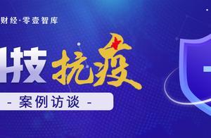 招联金融：启动5000个智能机器人，承担95%的客服与贷后资管工作