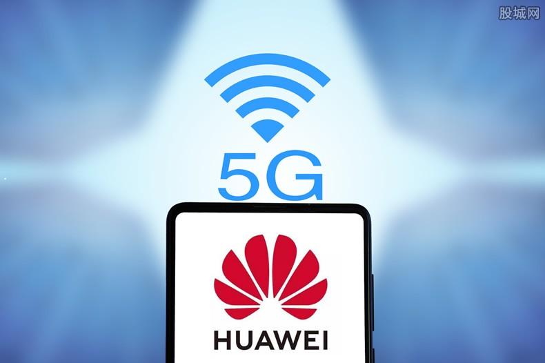 华为5G手机发货量 截至1月已超1000万台