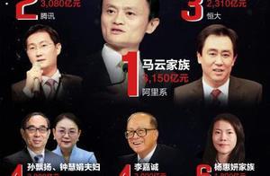 胡润发布2020全球富豪榜:大湾区共232人上榜,比去年增35人 胡润发布2020全球富豪榜:大湾区共232人上榜,比去年增35人
