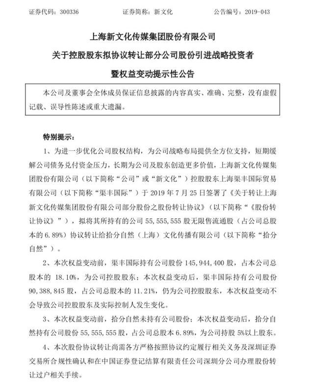 新文化 新文化