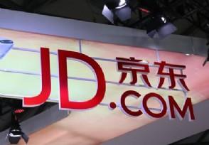 京东CFO宣布退休 四季度营收大涨功成身退了