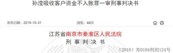 净利润 净利润