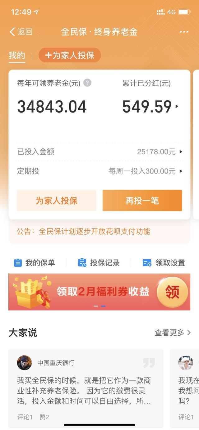 都要 都要