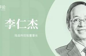 陆金所李仁杰：让商业信用流转起来