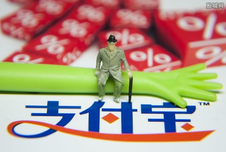 支付宝转账限额是多少 你想知道的在这里