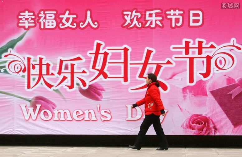 三八妇女节礼物推荐 送这些东西给老婆最感动