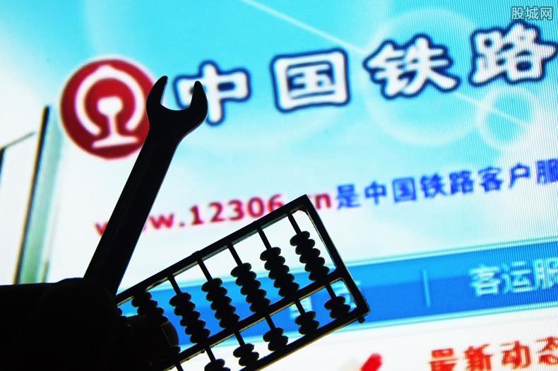 京沪高铁挂牌上市 中国高铁第一股最新消息”