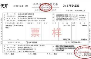 颠覆！减按1%计税时，“应纳税额=销售额×1%”的表述并不正确