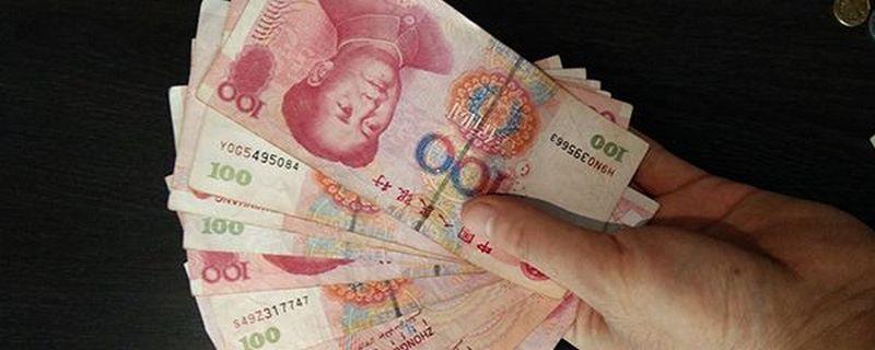 贷款利率上浮25怎么算