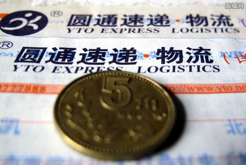 圆通1月快递产品收入 17.23亿元下降23.6 圆通1月快递产品收入 17.23亿元下降23.6