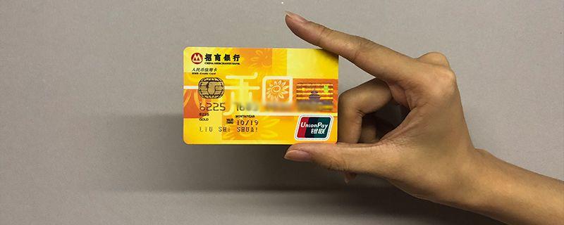 信用卡无力偿还怎么办