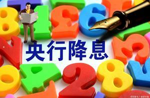 银行存款收益率明显开始逐渐下行，要不要提前购买”