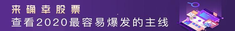 新能源