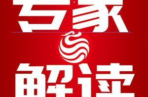 更清晰，更透明，更高效 | 解读《关于便利申请办理私募基金管理人登记相
