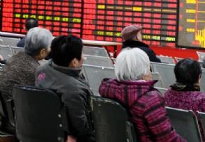 胎压监测概念股大跌 日上集团股价暴跌超7%