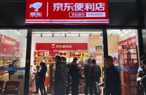 疫情下连锁便利店“招工难”，夫妻店又能否撑住？