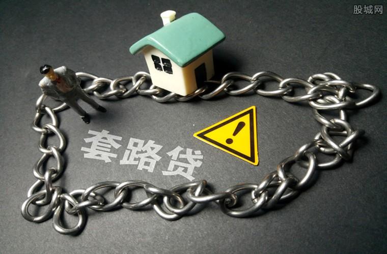 2020年网贷不用还 这么做可合理降低负债