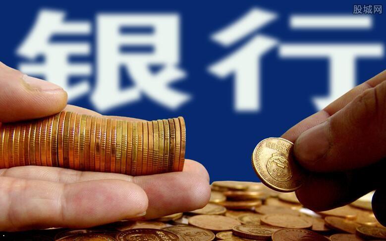 银行概念股午后拉升 张家港行股价上涨超6% 银行概念股午后拉升 张家港行股价上涨超6%