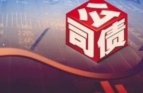 创业板也要注册制？！公司债注册制推出，对后市有何影响？
