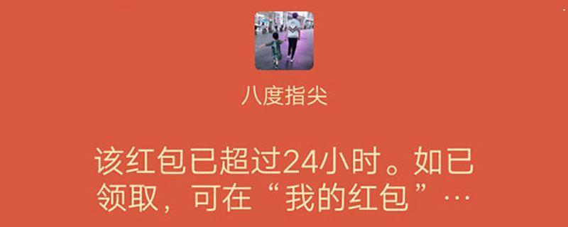 商家转账红包怎么用”