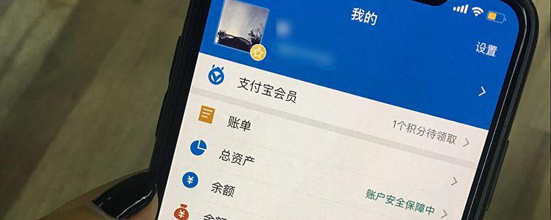 芝麻信用上征信吗