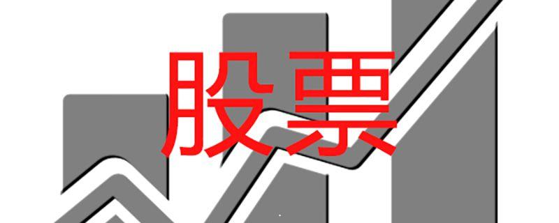 中信证券手续费怎么算”
