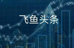 公募基金管理人将再添两家！江苏何时才能有本土法人公募？