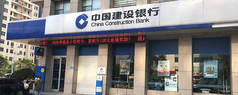 建行快贷额度怎么提升