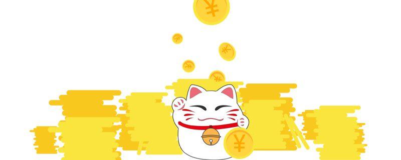 金蛋理财提现慢怎么办