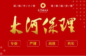 杨德龙：怎么理解最近国际金融市场发生的各种怪现象？”