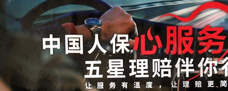 保险受益人必须是直属亲戚吗