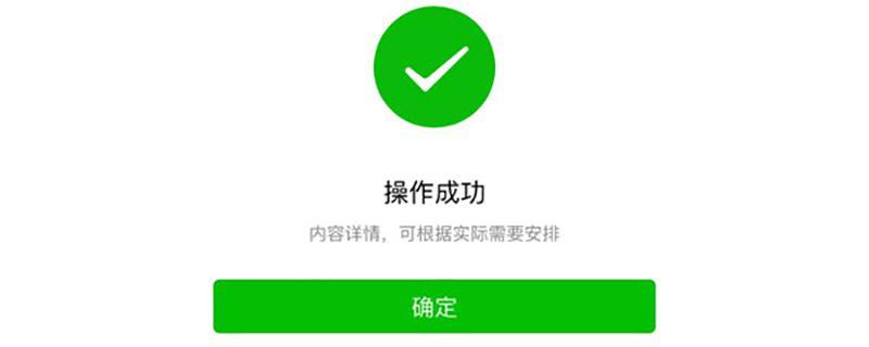 微信提现1万手续费多少”