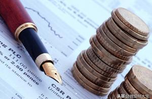 干货 | 一文搞懂基金基础知识（二）