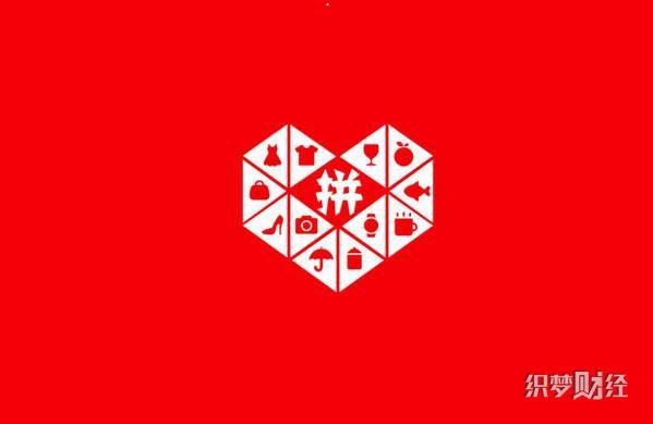 拼多多市值多少 股价暴涨30%市值332亿美元”