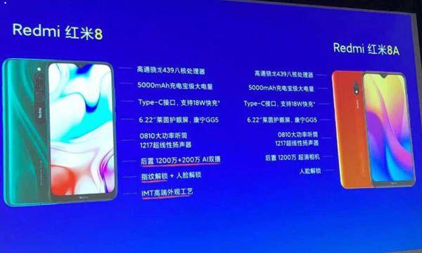 Redmi发布2款入门机  起售价仅699元”