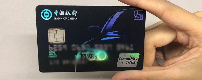 工商星座信用卡额度多少”