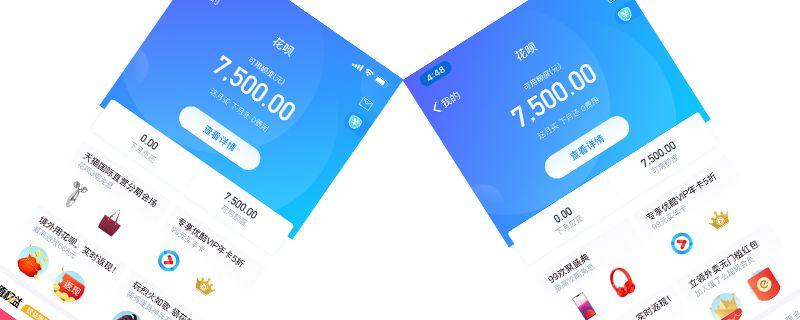 支付宝买基金能提花呗吗