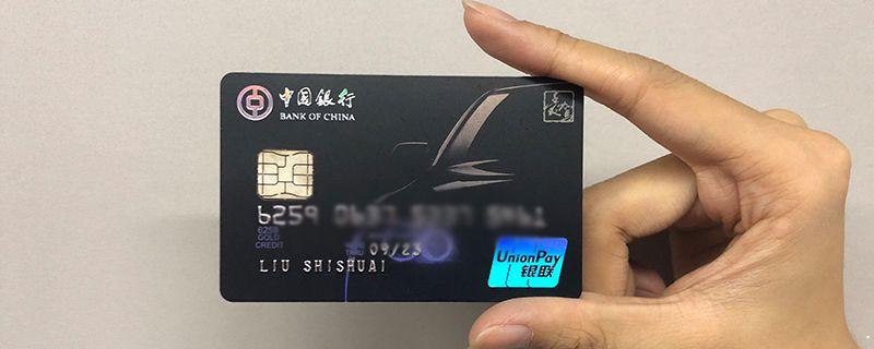 信用卡没激活多久作废”