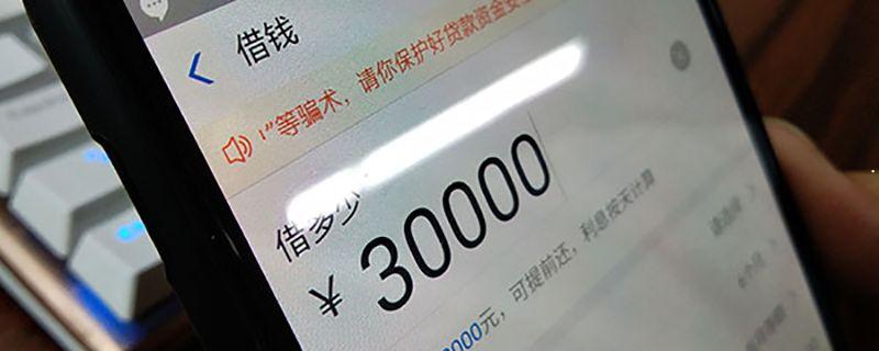 分期花呗是支付宝的吗”
