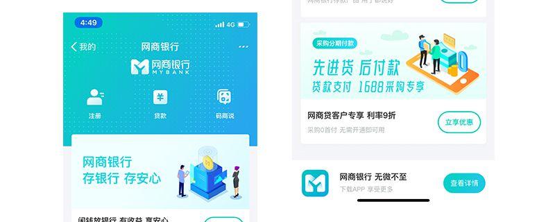 小赢卡贷还清再借被拒”