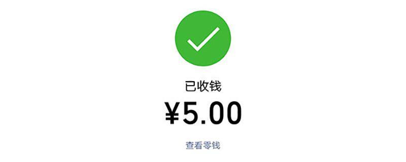 微信不实名可以吗