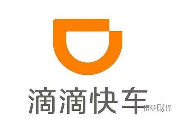 滴滴半年巨亏40亿怎么回事 比去年亏损多出61%”